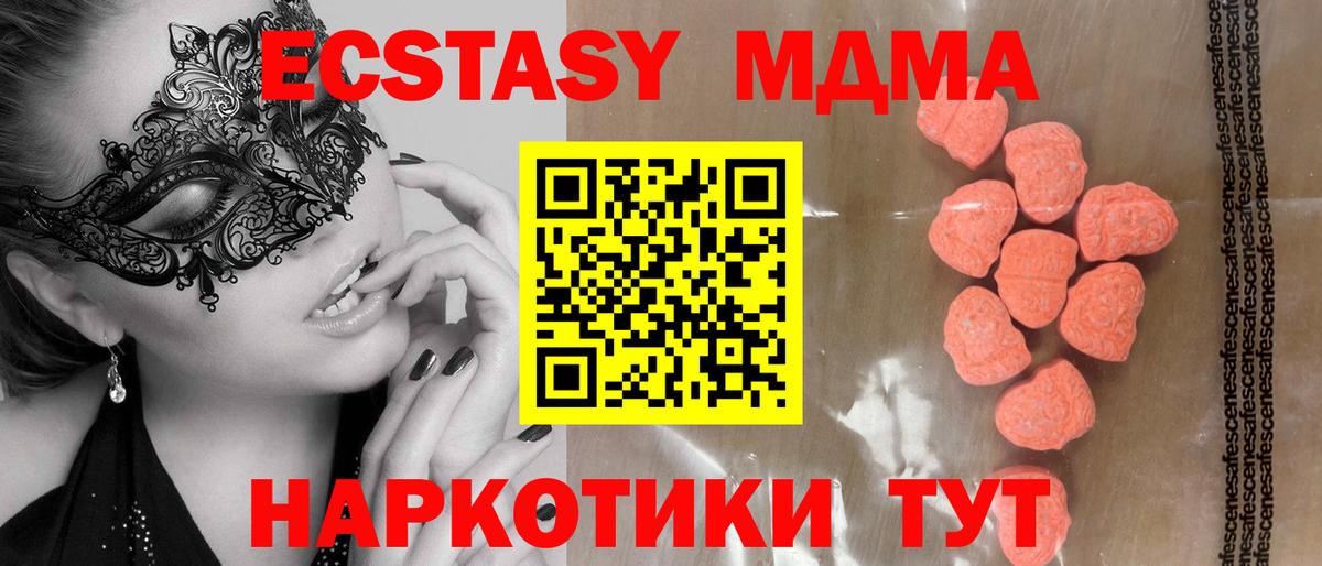 ЭКСТАЗИ круглые Ухта