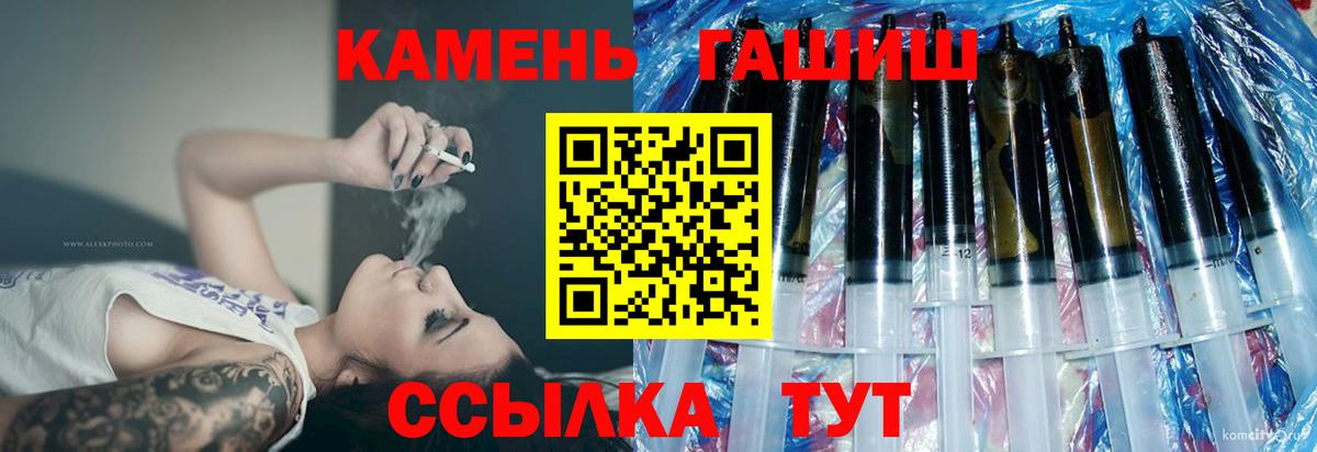 Гашиш 40% ТГК Ухта