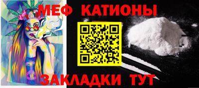 стафф Конаково