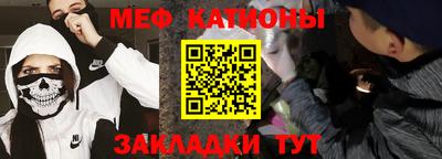 мефедрон VHQ Коммунар