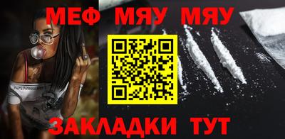стафф Конаково