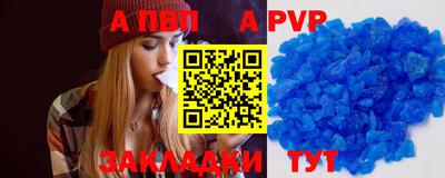 мефедрон VHQ Коммунар