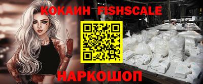 мефедрон мука Комсомольск-на-Амуре