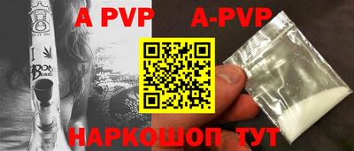 мефедрон VHQ Коммунар