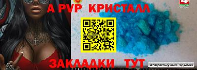 стафф Конаково