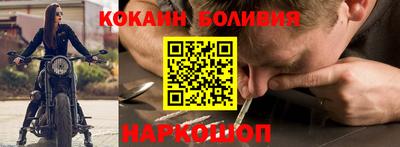 мефедрон мука Комсомольск-на-Амуре