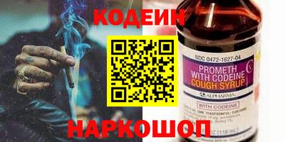 мефедрон VHQ Коммунар