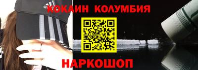 мефедрон мука Комсомольск-на-Амуре