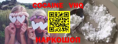 мефедрон VHQ Коммунар