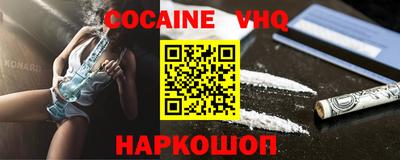 стафф Конаково