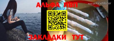 мефедрон VHQ Коммунар
