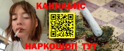стафф Конаково
