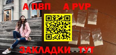стафф Конаково