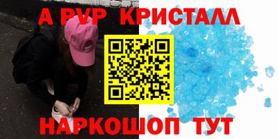 мефедрон мука Комсомольск-на-Амуре