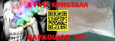 мефедрон VHQ Коммунар