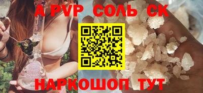 мефедрон VHQ Коммунар
