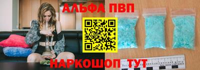 мефедрон мука Комсомольск-на-Амуре