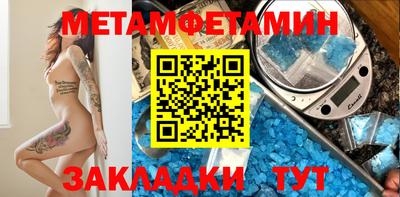 стафф Конаково