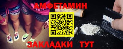 стафф Конаково