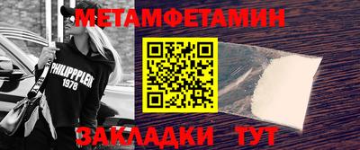 мефедрон VHQ Коммунар