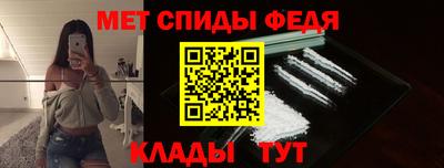 мефедрон VHQ Коммунар