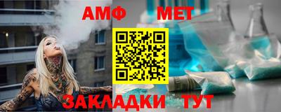 стафф Конаково