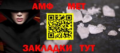 мефедрон мука Комсомольск-на-Амуре