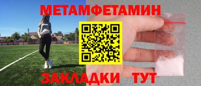 мефедрон VHQ Коммунар