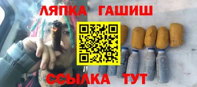 гидропоника Краснокаменск