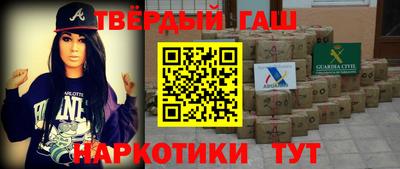 мефедрон мука Комсомольск-на-Амуре