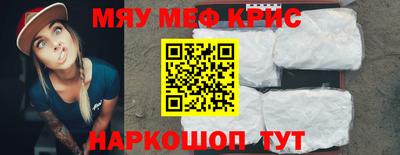 стафф Конаково