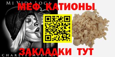 мефедрон VHQ Коммунар