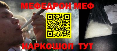 стафф Конаково