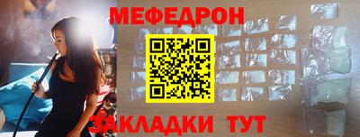 мефедрон VHQ Коммунар