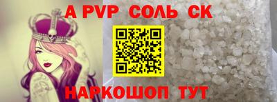 стафф Конаково