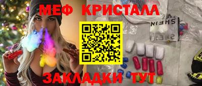 мефедрон мука Комсомольск-на-Амуре