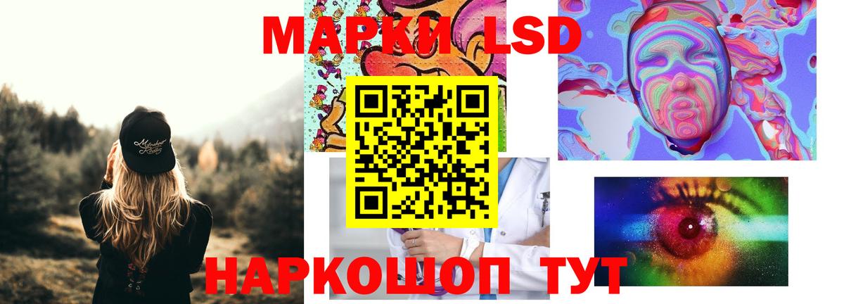 LSD-25 экстази кислота  Вход с VPN  Ухта  LSD-25 экстази кислота 