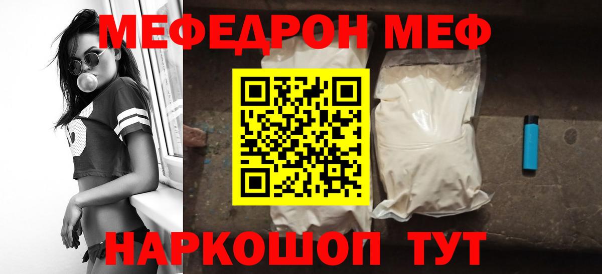 Ухта  МЕФ  МЕФ 4 MMC  где можно купить наркотик  МЯУ-МЯУ VHQ  Вход с VPN 