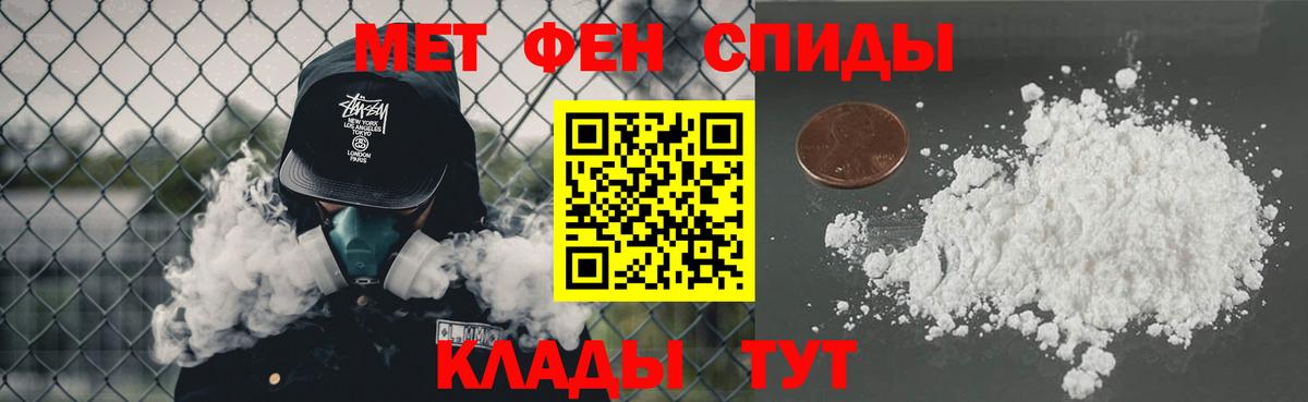 Ухта  Первитин винт  Первитин винт  Первитин  Вход с VPN 