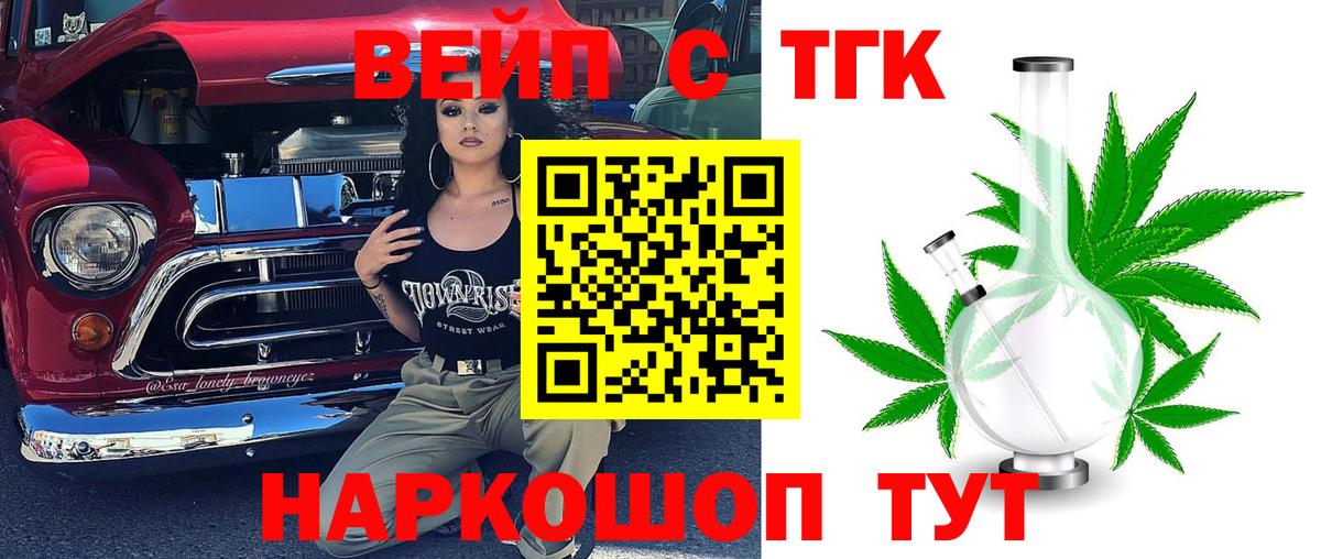 ГАШИШ Ухта