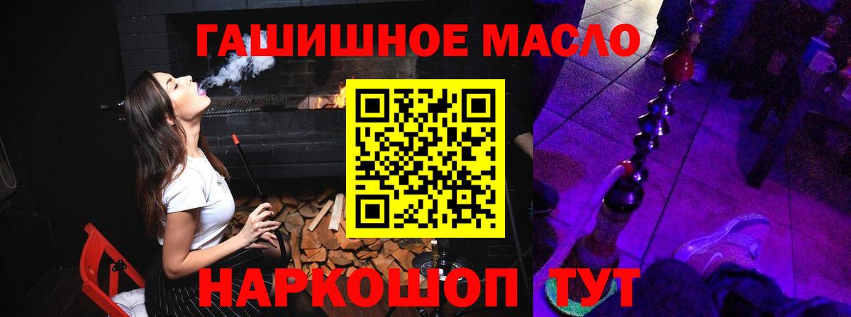 ТГК Wax Ухта