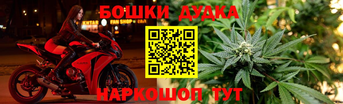 МАРИХУАНА Amnesia  Вход с VPN  Бошки марихуана семена  Марихуана планчик  Ухта  Бошки марихуана индика 